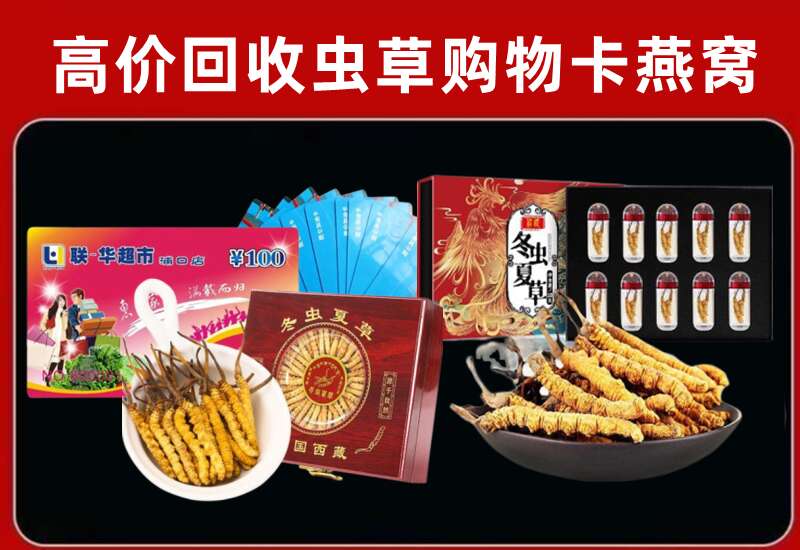 大理市回收购物卡